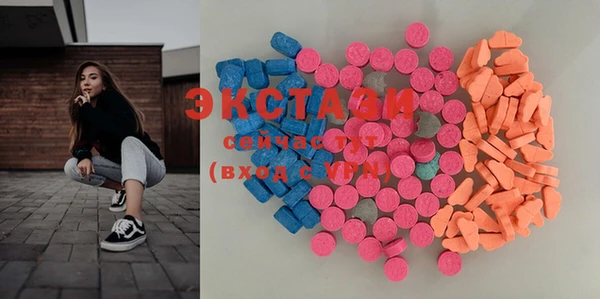 MDMA Алексеевка