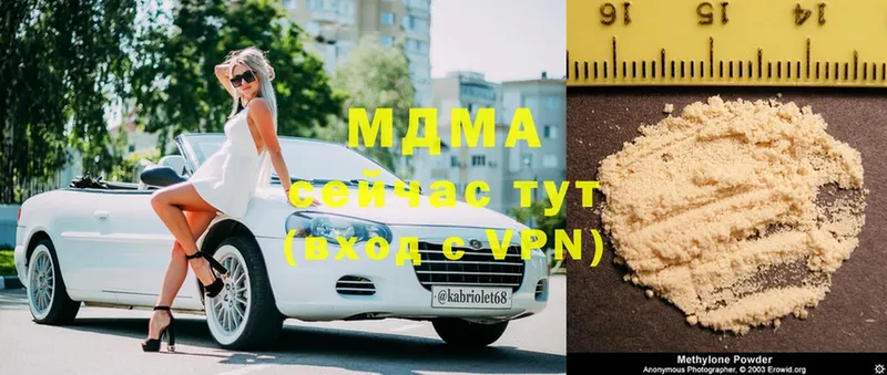 MDMA Molly  гидра зеркало  Белорецк 