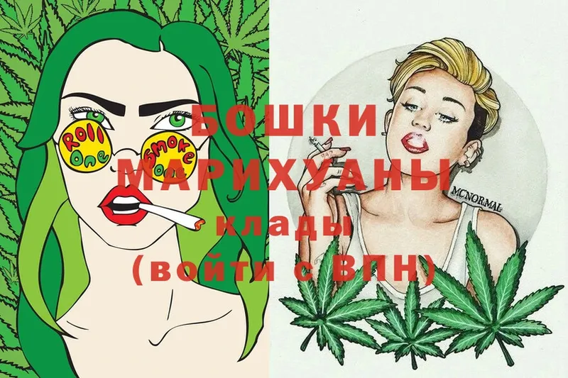 Марихуана Ganja  Белорецк 